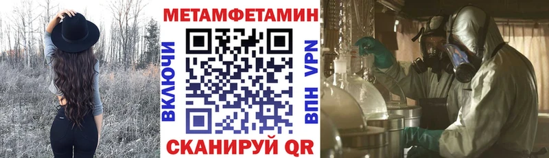 АМФЕТАМИН 98%  Бугульма 