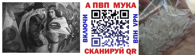 APVP СК КРИС  где продают   omg зеркало  Бугульма 