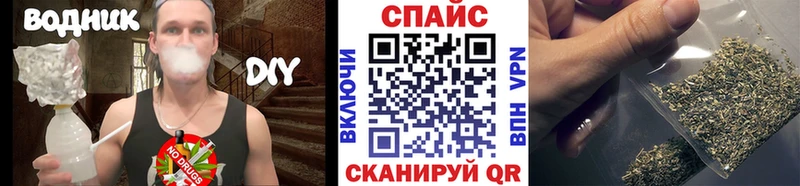 БУТИРАТ бутандиол  где купить наркоту  Бугульма 
