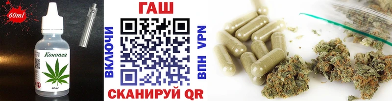 Еда ТГК марихуана  Бугульма 