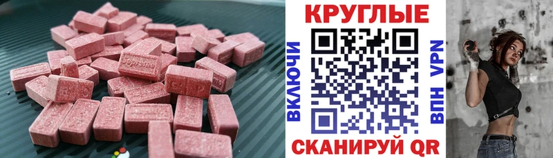 нарко площадка официальный сайт  Бугульма  Ecstasy Punisher 