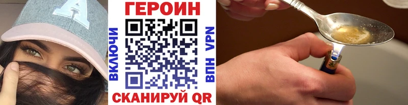 ГЕРОИН герыч  что такое   Бугульма 