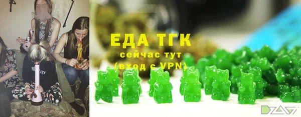 прущая мука Беломорск