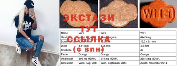 кокаин премиум Белокуриха