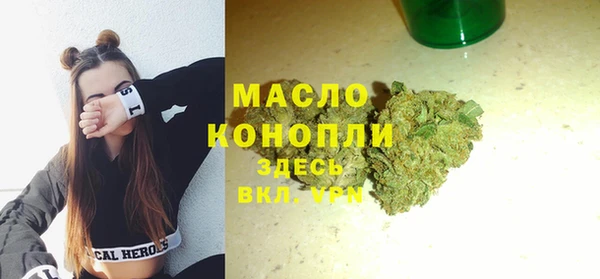 кокаин премиум Белокуриха