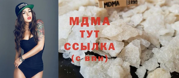 кокаин премиум Белокуриха