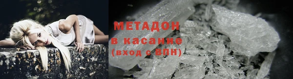 кокаин премиум Белокуриха
