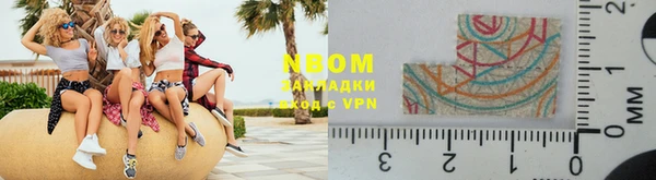 кокаин премиум Белокуриха