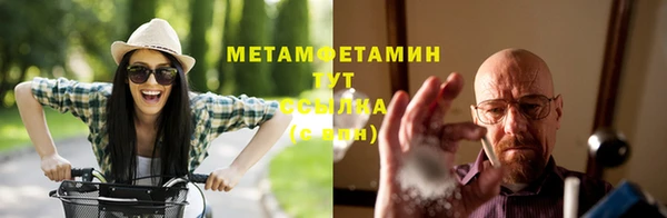 кокаин премиум Белокуриха