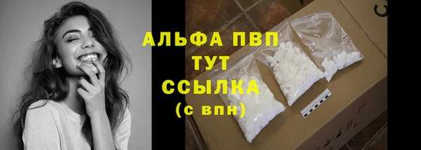 кокаин премиум Белокуриха