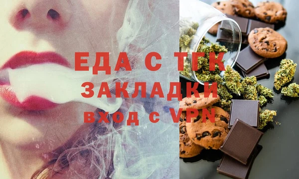 прущая мука Беломорск