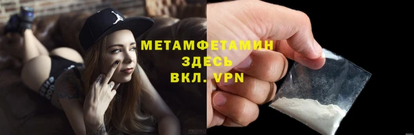 бутират Ахтубинск