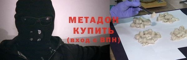 ГАЛЛЮЦИНОГЕННЫЕ ГРИБЫ Армянск