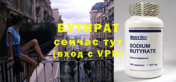 прущие крисы Белоозёрский
