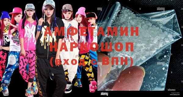 амф Анжеро-Судженск