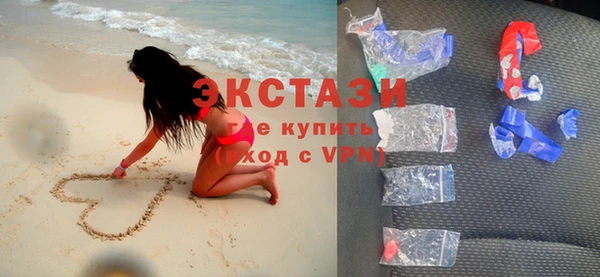 кокаин премиум Белокуриха