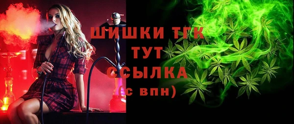 кокаин премиум Белокуриха