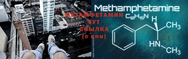 кокаин премиум Белокуриха