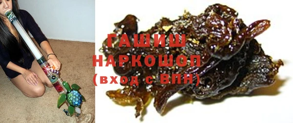 кокаин премиум Белокуриха