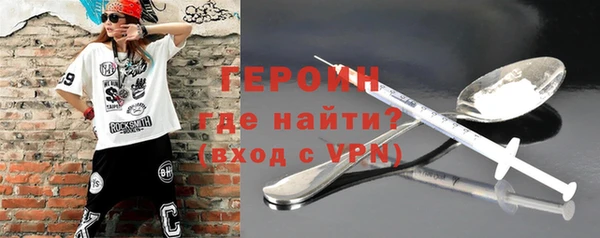 кокаин премиум Белокуриха