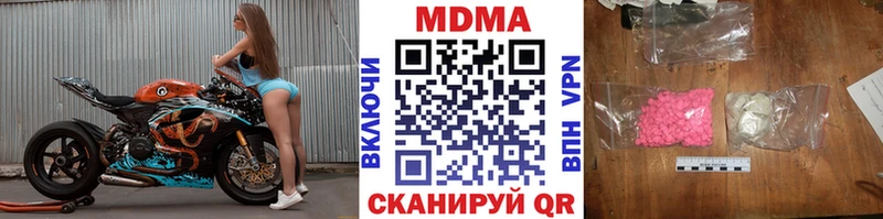 MDMA VHQ что такое Бугульма