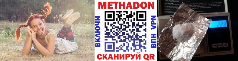Метадон VHQ  закладки  Бугульма 