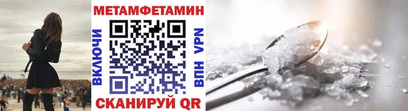 купить наркоту  Бугульма  блэк спрут как войти  Метамфетамин пудра 