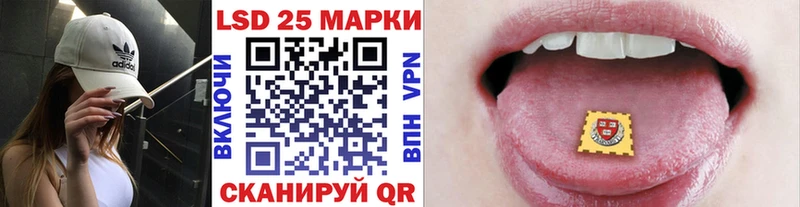 Марки 25I-NBOMe 1,5мг  Бугульма 